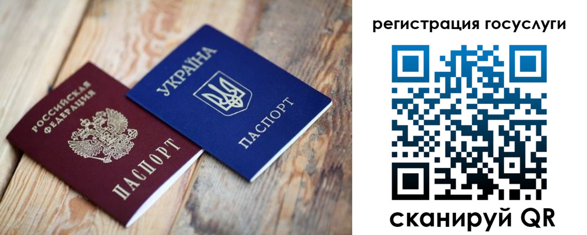 временная прописка в Краснокамске