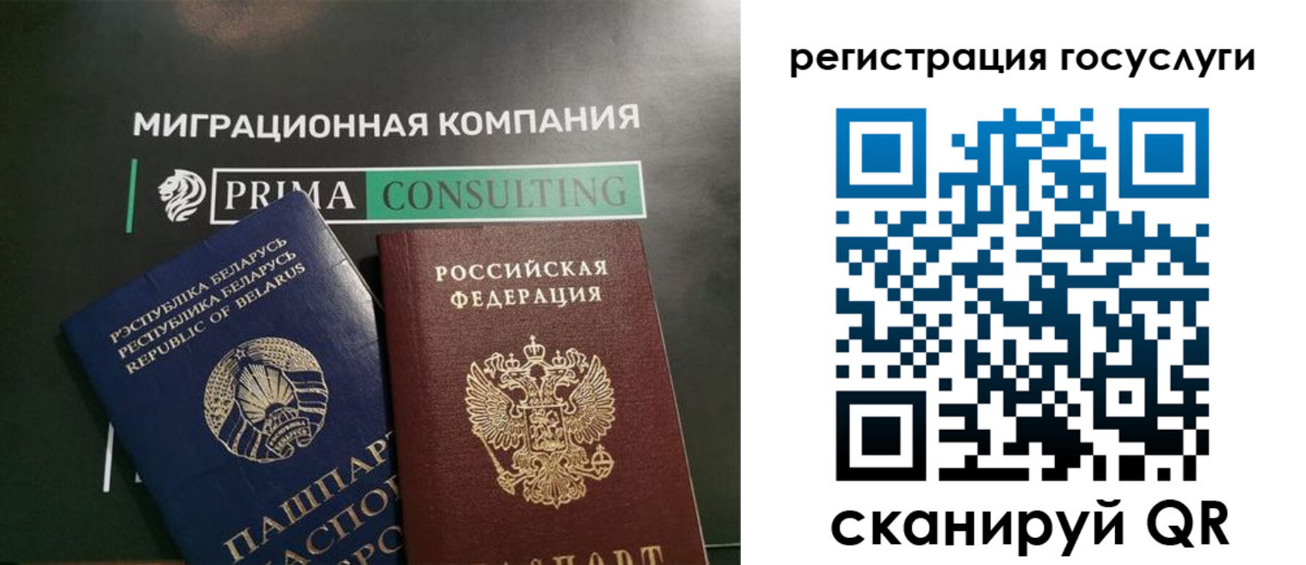 прописка гарантия в Краснокамске