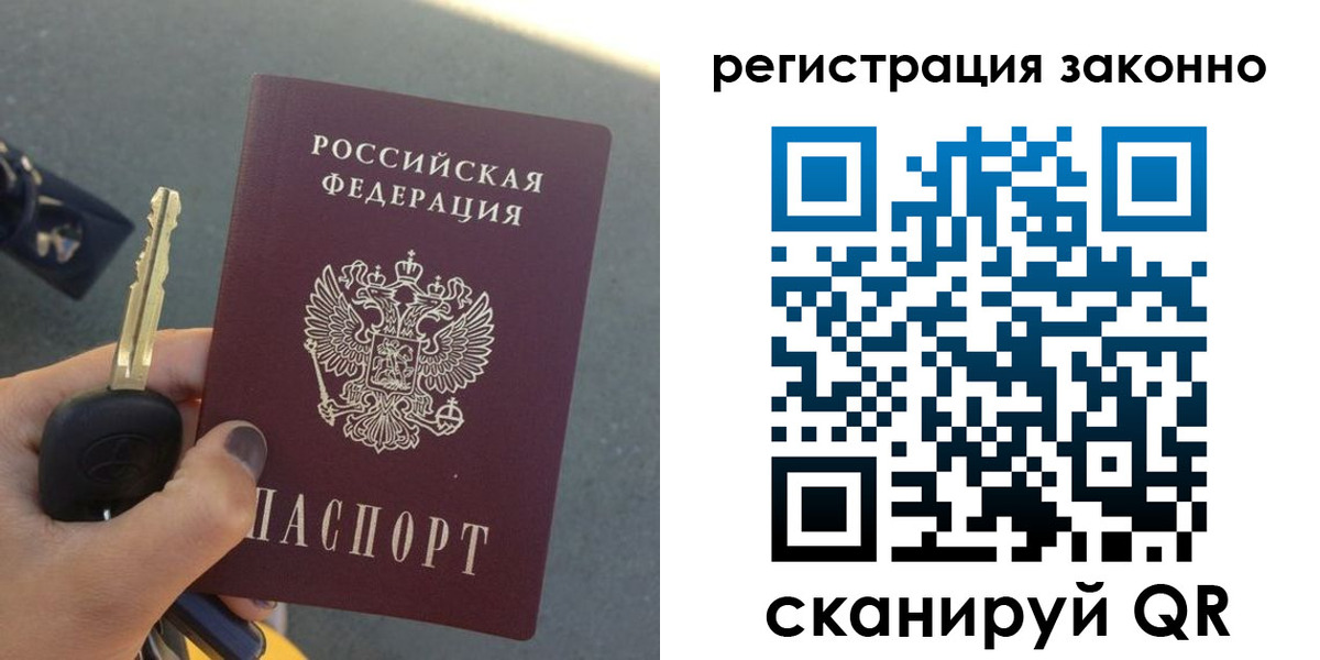 прописка для кредита в Краснокамске