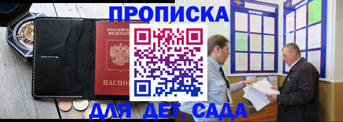 миграционный учет в Краснокамске