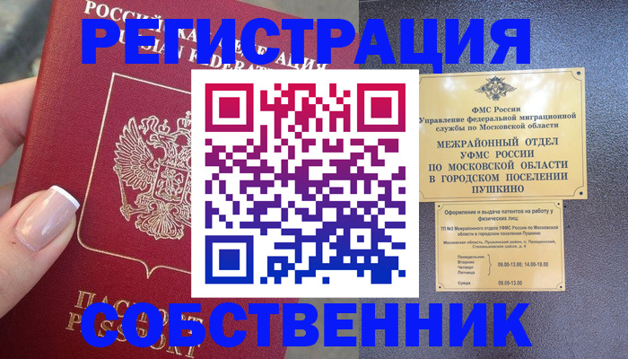 форма 3 в Краснокамске