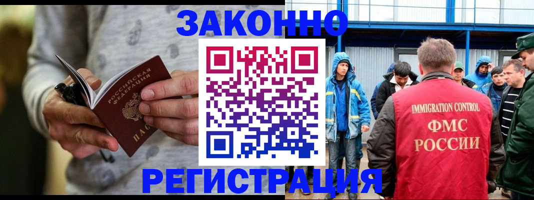 регистрация для школы в Краснокамске