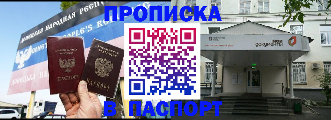 регистрация в Краснокамске